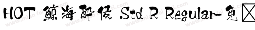 HOT 鯨海酔侯 Std R Regular字体转换